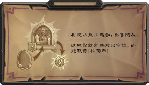 炉石传说