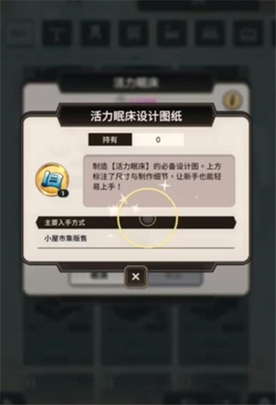新世界狂欢单机版