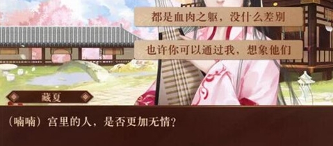 我在古代当公主