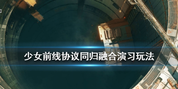 少女前线