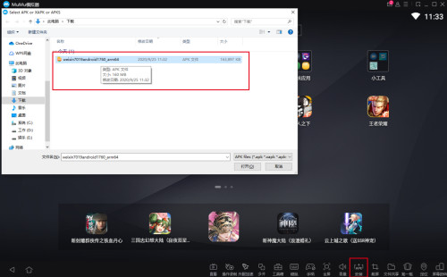 《拂晓》PC电脑版：MuMu模拟器引领各路舰灵捍卫人类文明火种
