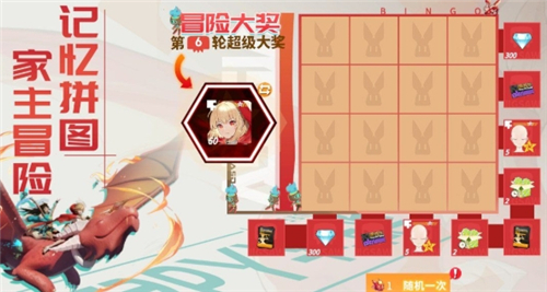 高能手办团