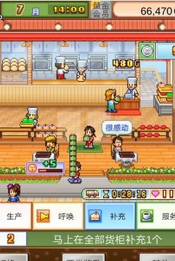 创意蛋糕店