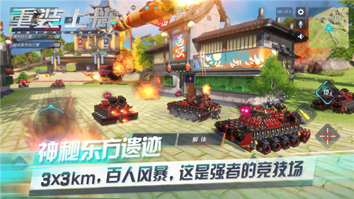 超级武器补给、核心超进化《重装上阵》“火力全开”新版本今日上线