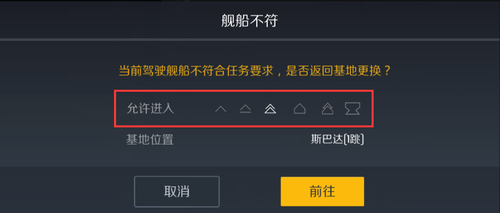 第二银河