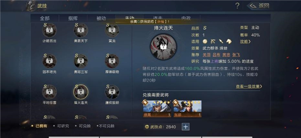 鸿图之下手游