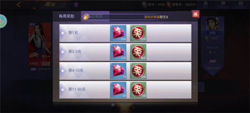 餐厅经营全靠肝,手游攻略第二弹!