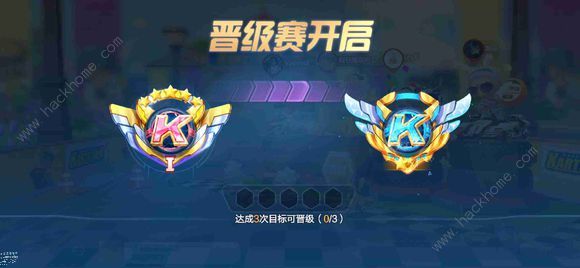 跑跑卡丁车手游