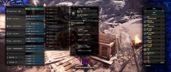 怪物猎人世界