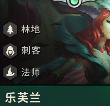 云顶之弈