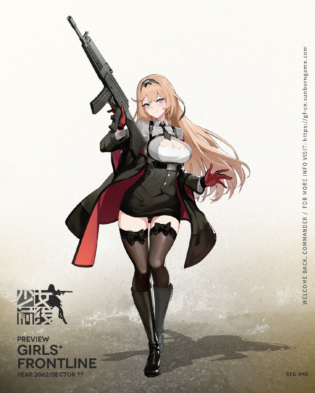 少女前线