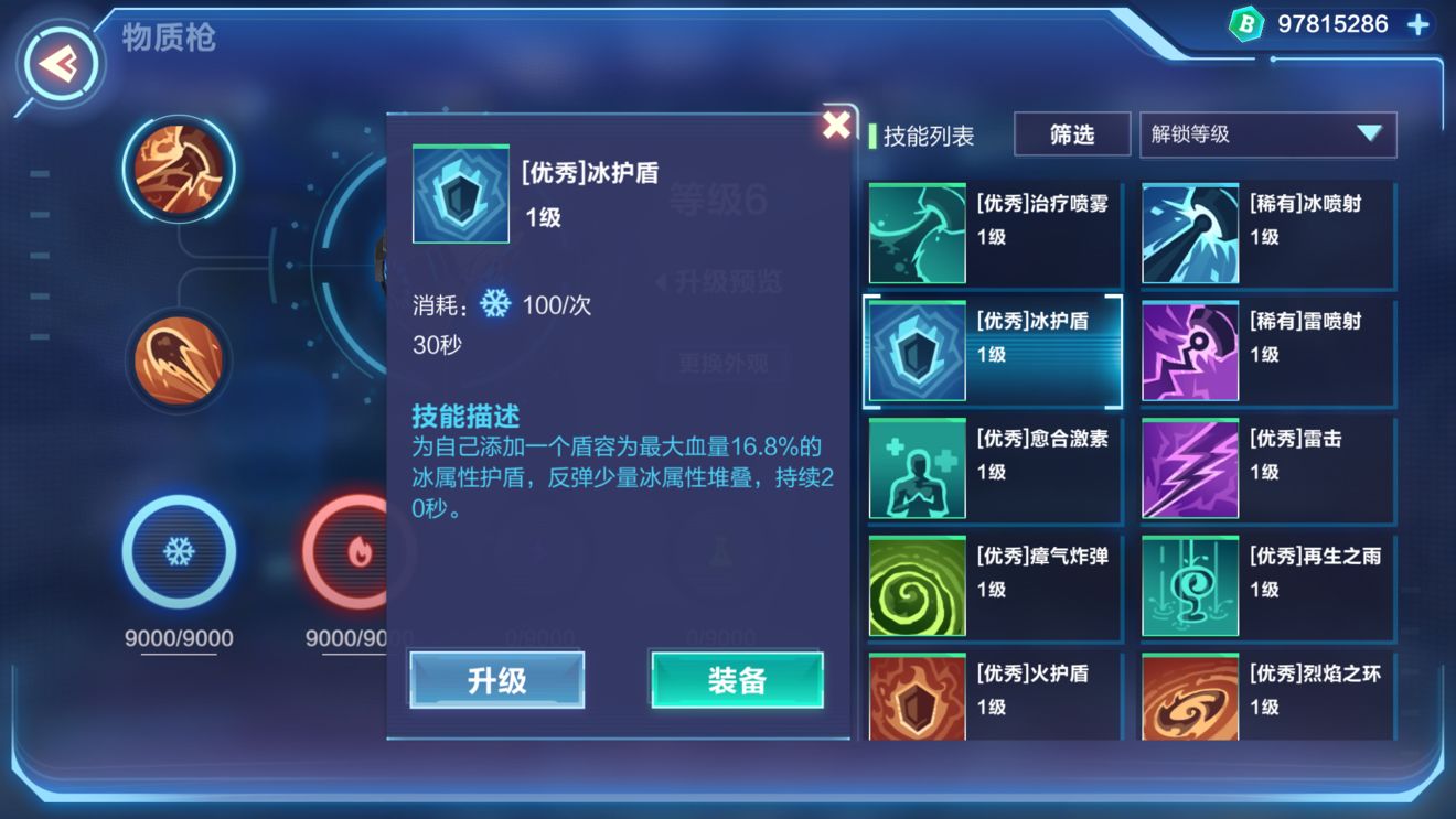 我的起源