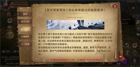 精灵盛典