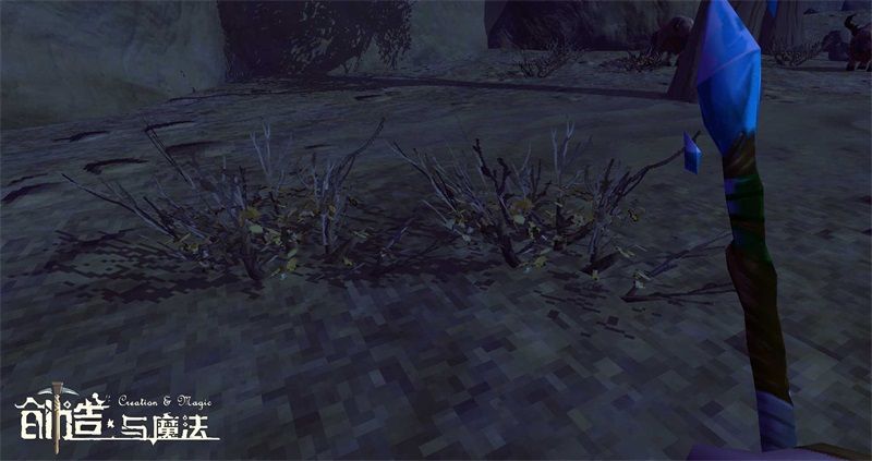 创造与魔法