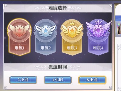 启源女神