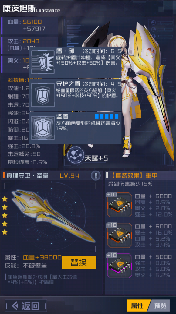 魂器学院