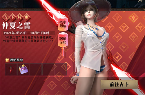 三分天下谁逐鹿 《猎魂觉醒》X《真·三国无双8》联动沙盘玩法福利详解