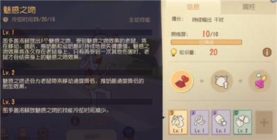 猫和老鼠欢乐互动