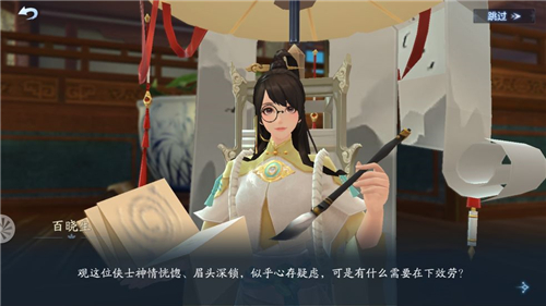 新笑傲江湖