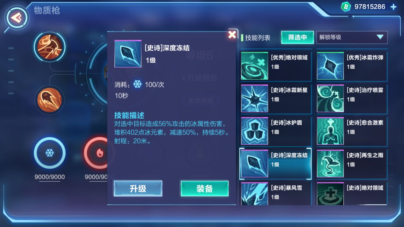 我的起源