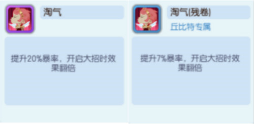 《梦塔防手游》主题活动开启:暖意圣诞 精彩不断