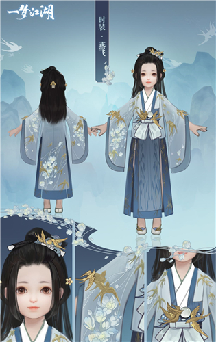 一梦江湖
