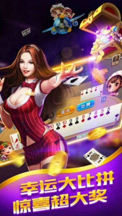 宝都棋牌娱乐手游益智版