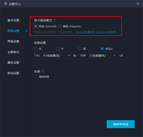 《拂晓》PC电脑版：MuMu模拟器引领各路舰灵捍卫人类文明火种
