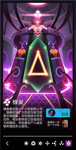 “田忌赛马”玩法烧脑卡牌对战游戏《2047》开启预约！