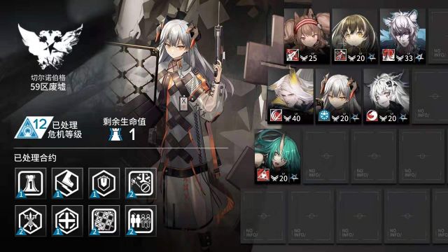 明日方舟