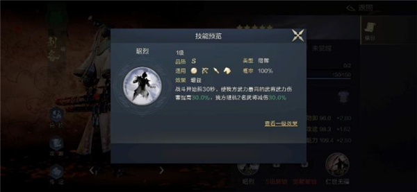 鸿图之下手游
