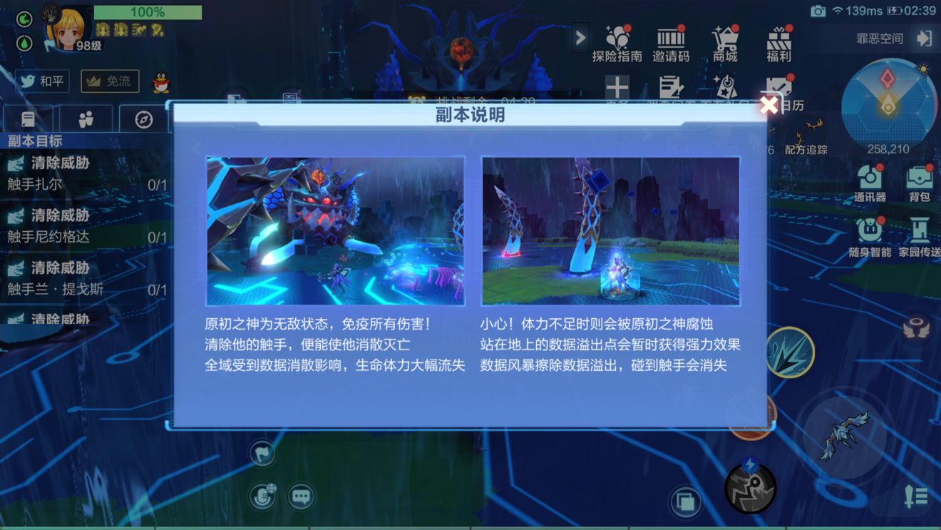 我的起源