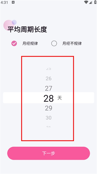 棒米应用软件