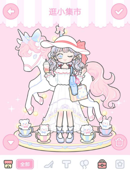 装扮少女