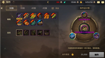 DNF手游