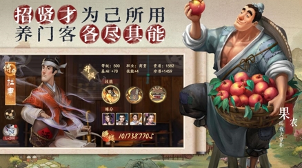 《叫我大掌柜》研发专访:品味市井文化魅力 打造全新古风模拟经营世界