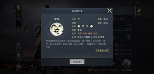 鸿图之下手游