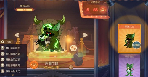 深渊之主 西部英雄 《猫和老鼠》S级皮肤集体上架魔镜!