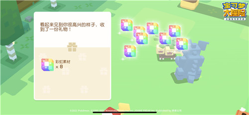 畅游方可乐岛!吴磊代言《宝可梦大探险》互动套图来了