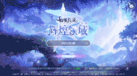 仙境传说RO手游2.0版本1月6日启程，ESTi再度重制经典乐章！