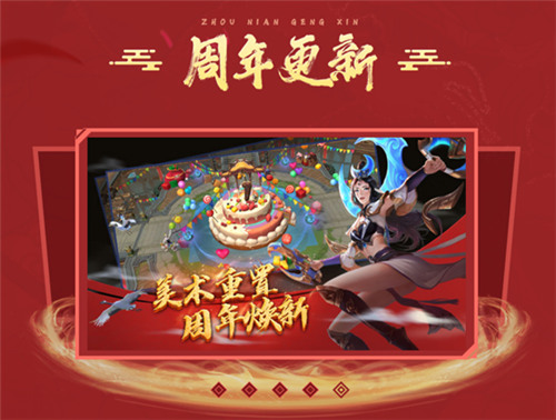 《梦三国手游》:梦三大陆周年狂欢 登陆领取永久坐骑、十连抽