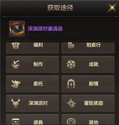 DNF手游