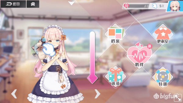 双生视界