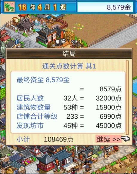长安不是一天建成的