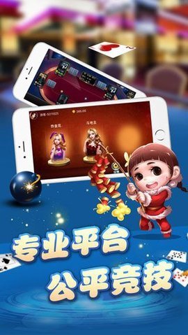 单机炸三张