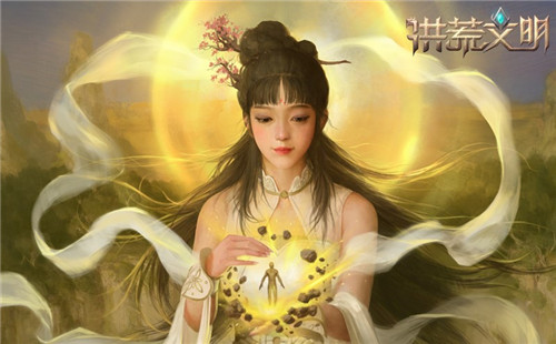助力文明崛起!《洪荒文明》手游辅助英雄推荐