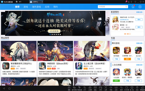 《拂晓》PC电脑版：MuMu模拟器引领各路舰灵捍卫人类文明火种