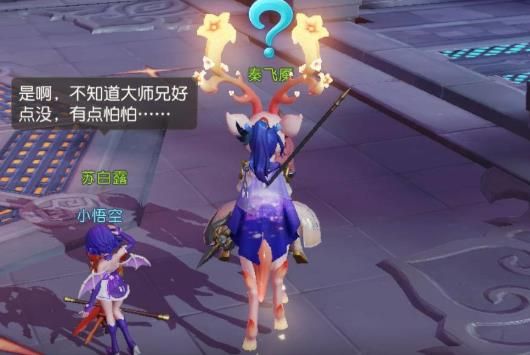 梦幻西游三维版