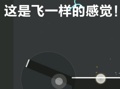 快热到自燃！《逗斗火柴人》分享夏季清凉妙招~