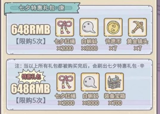 最强蜗牛